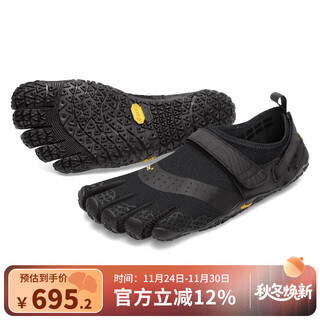 Vibram amphibious five-finger shoes water sports surfing kayak barefoot casual five-finger shoes gripping wading and river tracing shoes black 37