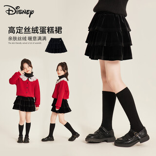 Disney girls autumn and winter style winter skirt children's velvet skirt girls td3eq030 black 150