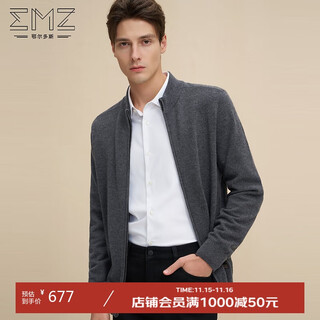 Emz ordos 100% mercerized australian wool new autumn and winter pure wool knitted cardigan men's sweater jacket
