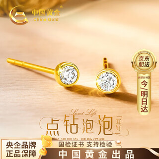 Chinese gold bubble gold earrings for women pure gold natural diamond niche earrings birthday gifts for girlfriends and wife high-end pure gold bubble diamond earrings/jingsuda