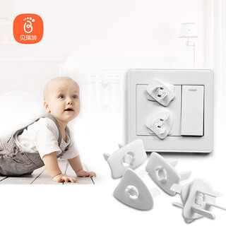 Babyprints children's anti-shock socket protective cover power jack safety plug protective cover plug socket plug integrated socket protective cover two-hole 18-pack + three-hole 18-pack