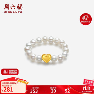 Saturday blessing yellow 18k gold pearl ring for women love gold ring birthday gift x0111071 ring