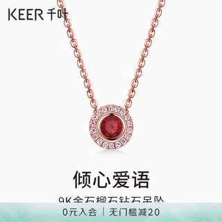 Chiba jewelry 9k gold garnet and diamond pendant has a light luxury niche design as a gift for your girlfriend. 9k gold garnet and diamond pendant. approximately 0.48g/subject to actual situation.