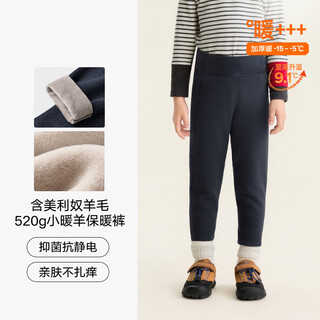 Songshan cotton store xiao nuan yang songshan cotton store children's warm pants, long johns, wool leggings, cotton pants for men and women, school uniform artifact, thickened version 520 - navy blue (-15 ~-5) 140 cm 30-40kg