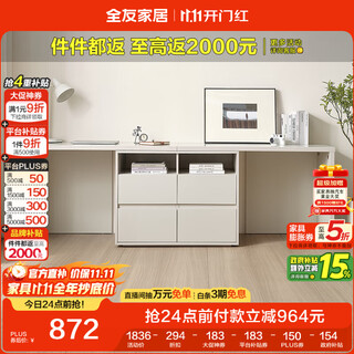 Quanyou home home long table double computer table esports study study writing desk desk bookcase combination furniture