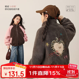 LUSON陈大猪童装女童摇粒绒外套女大童冬季新款洋气儿童保暖棉服