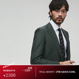 Full monty italian imported vbc suit men's neo-retro single-breasted light business slim suit suit olive green 6407 46