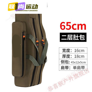 Fishing gear bag after drilling, fishing rod storage bag, new canvas thickened belly bag, multi-functional fishing rod bag, large capacity 55 55 single layer thickened belly bag