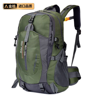 Gioio german imported 2025 new backpack 40l ultra-light hiking tour outdoor sports mountaineering military green + rain cover 40l + trekking pole