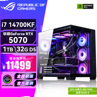 Asus rog family bucket host rtx5060ti/5070ti/5080 graphics card host black myth wukong delta mobile game desktop assembly computer live broadcast machine i7 14700kf + asus rtx5070丨seven