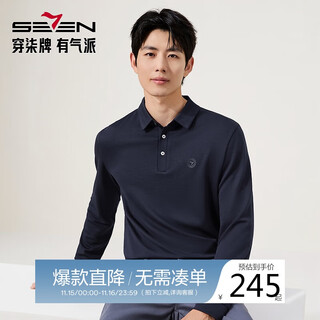 Qipai long-sleeved polo shirt autumn and winter business casual modal top for men