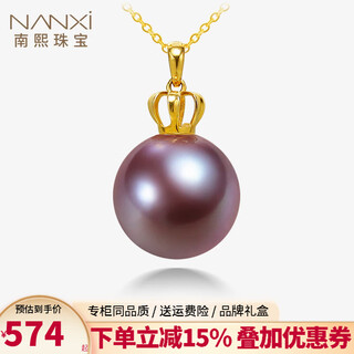 Nanxi jiuzilihuo 18k gold crown freshwater pearl pendant single temperament perfect round pearl necklace clavicle chain minor flaws 10-11mm
