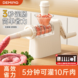Deming sausage filling machine manual sausage filling household sausage filling machine food grade casings sausage can sausage tool