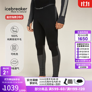 Icebreaker merino wool men's 260zoneknit machine washable outdoor sports thermal functional underwear close-fitting trousers 091-pure black/ink black-24 m