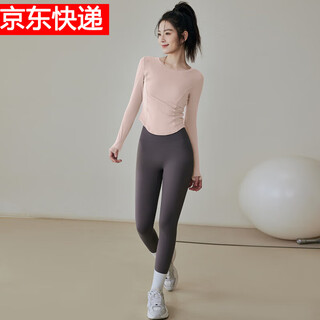 Lululomddw high-end warm yoga wear women's long-sleeved sports tops tight slimming pilates training autumn and winter fitness wear two-piece set (clay pink top + medium gray pants l recommended 105-120 jin jin equals 0.5 kg