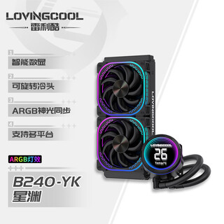 Leiliku dp series 240/360 argb divine light synchronization screen display integrated cpu water cooling radiator/4.0-inch ips lcd screen/custom theme/multi-platform support yk xingyuan 240 black smart digital display