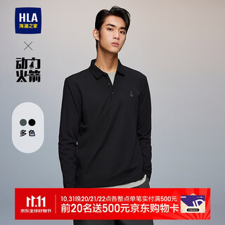 Hla heilan long-sleeved polo shirt for men in autumn 25 sports power rocket bottoming shirt for men