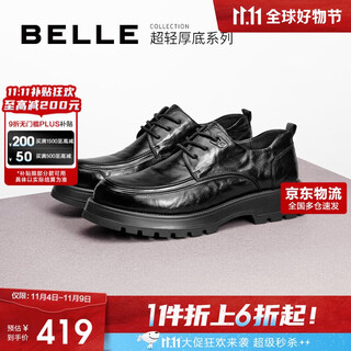 Belle pleated business leather shoes men's cowhide thick-soled formal shoes a1422am4 black-single 40