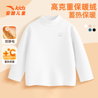 Anta (anta) children's sweatshirt boys and girls winter new half turtleneck plus velvet warm thick bottoming shirt student casual sportswear -1 rice white high gram weight thermal velvet 130