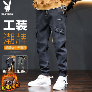 Playboy (playboy) jeans men's workwear autumn and winter casual pants men's pants men's loose leggings trendy trousers
