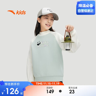 安踏儿童卫衣女童套头衫冬季大童萌趣熊猫印花加绒保暖卫衣362446701