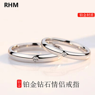 Rhm platinum diamond ring for men and women, couple ring, platinum diamond ring, plain ring, birthday and valentine's day gift for girlfriend, a pair of platinum and diamond couple rings + certificate + gift box