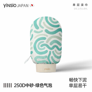 Yinxiu japanese yinsio bathing artifact 2025 new bath towel women's special bath towel strong mud rubbing household green bubbles