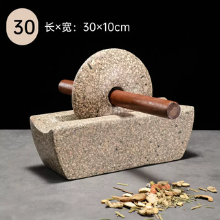 Yusenyi medical stone grinder chinese medicine grinder medicine grinding groove medicine boat stone medicine twister groove tool stone manual grinder fine polished medical stone grinder diameter 30 cm smooth sailing 30ml