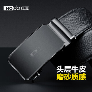 Red bean belt men's 2025 new top layer cowhide pants belt men's high-end automatic buckle belt for boyfriend's birthday gift