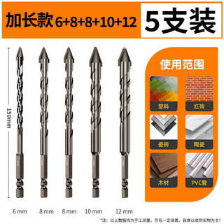 Yanran tilt-head eccentric drill, impact-resistant and dry-drilling ceramic stone slab, super hard and extended 6+8+8+10+12mm