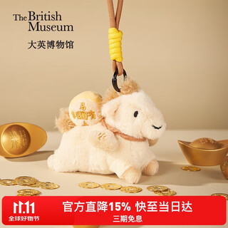 British museum year of the horse series get rich now plush keychain pendant as a birthday gift for girls 2025 autumn and winter new product