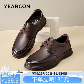 Yierkan men's leather shoes lace up business casual shoes flat comfortable dad single shoes men 96386w brown 40