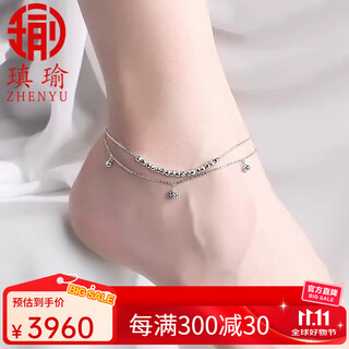 Aiyu pt950 platinum double-layer anklet for women, laser transfer beads, platinum ankle chain, niche design, simple rubik's cube anklet, length 22+2cm