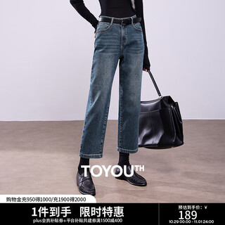 Chuyu shaping denim chuyu 2025 autumn new stretch cotton small retro nine-point cigarette pants retro blue 26