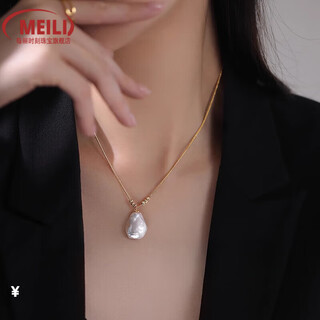 Fat donglai's same style pearl necklace pendant style large natural baroque white pendant for women light luxury niche women's model 2 necklace
