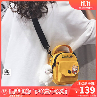 Love sea canvas bag, women's bag, mobile phone bag, crossbody bag, shoulder bag, birthday gift, high-end gift for girlfriend and wife, yellow, cute for commuting, high-end and practical, light and practical, trendy, ins-style, good-looking, light luxury