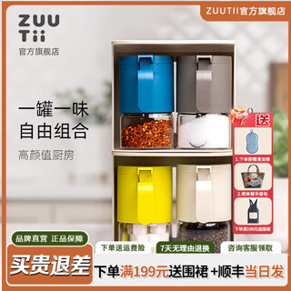 Zuutii canadian seasoning box kitchen seasoning jar salt shaker glass seasoning jar storage sealed moisture-proof storage box seasoning jar classic seasoning jar 4-piece set (free double spoon + desiccant)