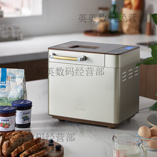 2023 new 4705 bread machine household fully automatic small cake machine mixer multifunctional steamed bun machine champagne gold tm018