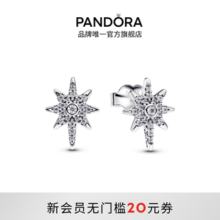 Pandora sparkling wishing star earrings silver exquisite birthday gift for girlfriend multi-color 293587c01 one size
