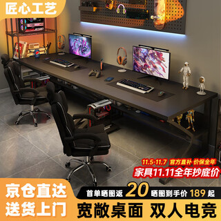 Tang neng youpin double computer desk side by side couple gaming table desktop bedroom home desk work table long combination desk c-leg double position gaming black 240cm