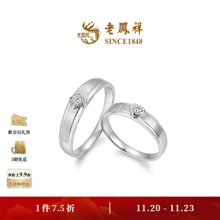 Lao fengxiang new product square love geometric proposal diamond diamond platinum ring gift romantic love ring 22 4.51