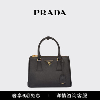 Prada/prada gift women's prada galleria cow leather small handbag black