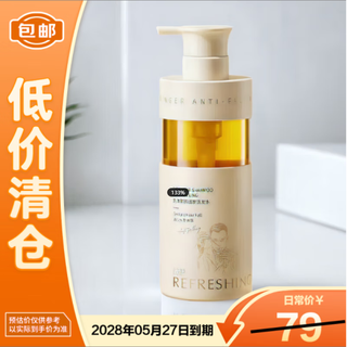 Korean herbal grains, anti-hair loss and root-strengthening shampoo 500ml, oil-controlling, fluffy and dense growth, anti-dandruff mask version, on clearance.