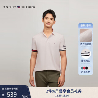 Tommy hilfiger spring and summer men's pique mesh contrast color cuffs trendy multi-color casual lapel short-sleeved t-shirt polo shirt yunmu white ac0 m (recommended 130-140jin jin equals 0.5 kg)