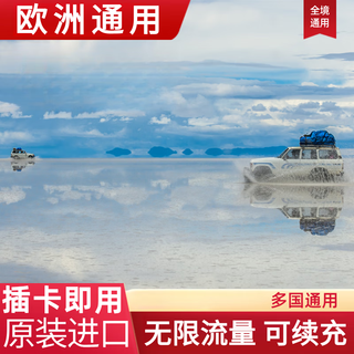 European calling card 5g/4g european multi-country universal unlimited traffic internet card british calling card 10 days/30 days mailing 30 days 2gb high speed + unlimited traffic 8mbps per day