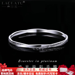 Laolatu platinum bracelet for women pt950 platinum ambilight bracelet for women light luxurious chinese valentine's day gift for girlfriend and wife pt950 platinum ambilight bracelet inner diameter 54mm weight 19.32g thickness about 4mm