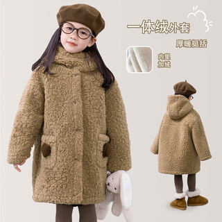 Tutu little elephant girls' jacket is soft and velvet, warm in autumn and winter, children's all-in-one velvet coat, coffee color, 120, height about 120cm