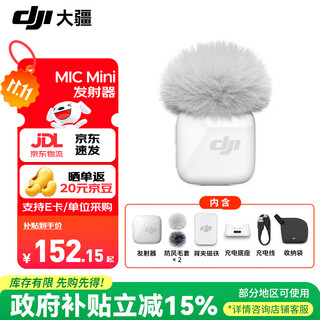 Dji mic mini mini wireless microphone bluetooth live broadcast noise reduction lavalier microphone mobile phone camera interview vlog live recording radio microphone mic mini transmitter (cloud white) standard