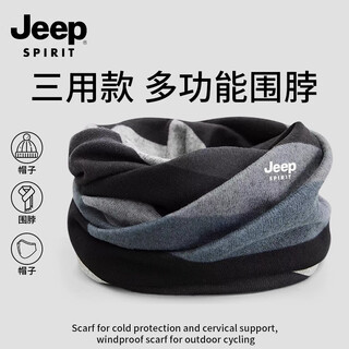 Jeep spirit neck gaiter men's winter thin men's neck scarf small neck scarf women's dual-use scarf cycling neck warmer white and blue stripes regular style
