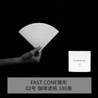 Lu xiao and his friends sibarist spanish fast filter paper b3 hand brew v60 cone cake round coffee powder bowl metal filter fast cone no. 02 100 sheets
